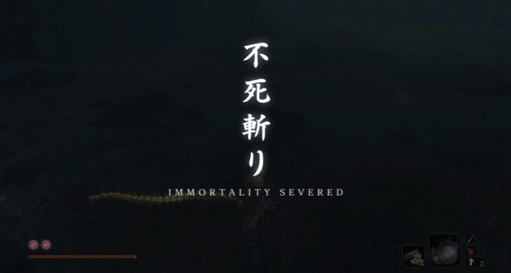 不死斬りsekiro 隻狼 竹光 diarionuevodia.com.ar